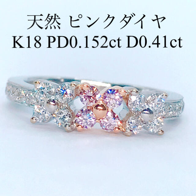 K18YG ダイヤモンド リング 0.15CT