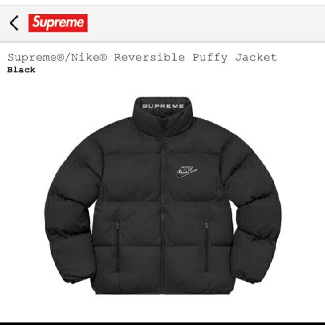 supreme nike Puffy jacket sサイズ