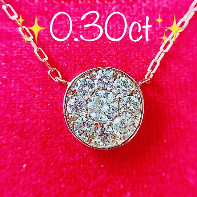 ※即決価格★0.30ct★✨ダイヤモンド K18PGネックレスペンダント45cmゴールド