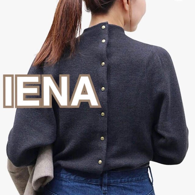 IENA(イエナ)の★新品未使用 IENA ムリネ畔パフプルオーバー ネイビーA レディースのトップス(ニット/セーター)の商品写真