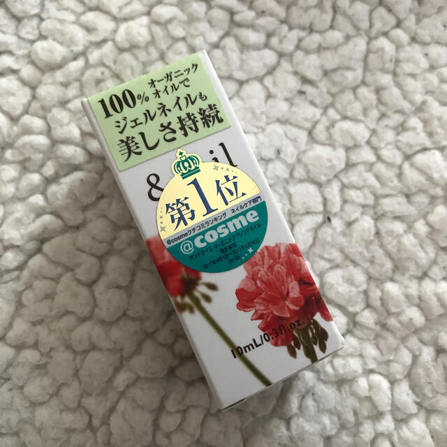 アンドネイル オーガニックブレンドオイル 甘皮用オイルの通販 By Ohana Shop ラクマ アンドネイル オーガニックブレンドオイル 甘皮用オイルの通販 By Ohana Shop ラクマ