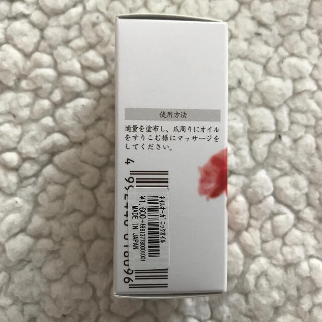 アンドネイル オーガニックブレンドオイル 甘皮用オイルの通販 By Ohana Shop ラクマ アンドネイル オーガニックブレンドオイル 甘皮用オイルの通販 By Ohana Shop ラクマ