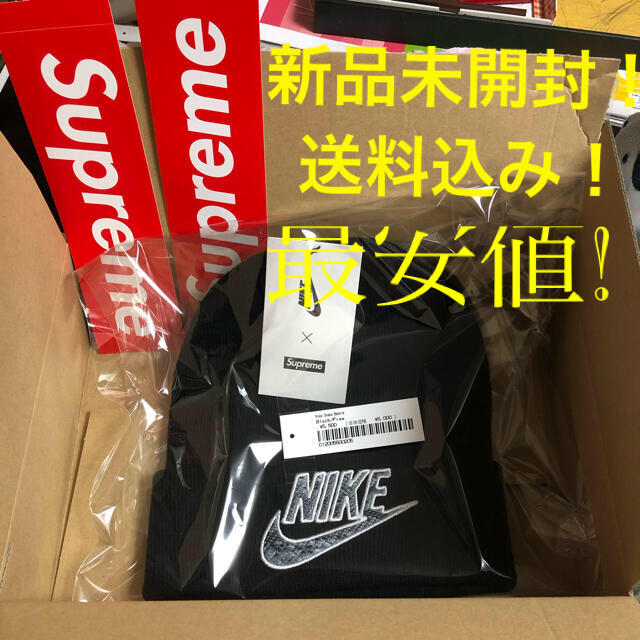 【新品未開封送料込み】Supreme nike snakeskin beaniesupreme