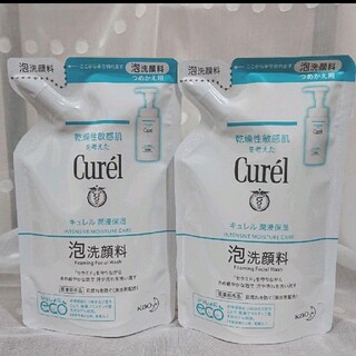 キュレル(Curel)の【2袋セット】キュレル 泡洗顔料 つめかえ用 130ml(洗顔料)