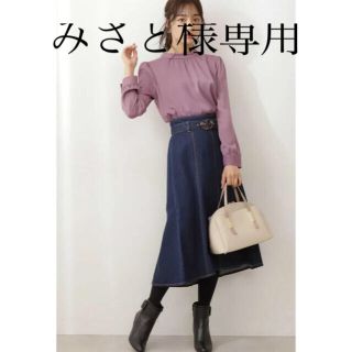 プロポーションボディドレッシング(PROPORTION BODY DRESSING)の☆新品値札付☆デニムマーメイドフレアスカート(ひざ丈スカート)