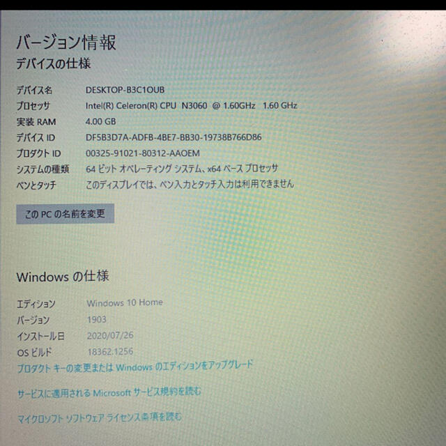 ノートパソコン　Dell 赤色