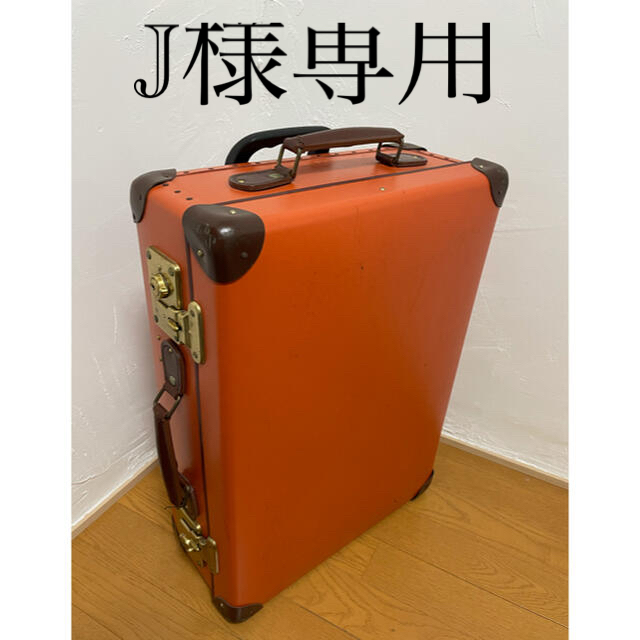 globe-trotter サファリ　オレンジバッグ