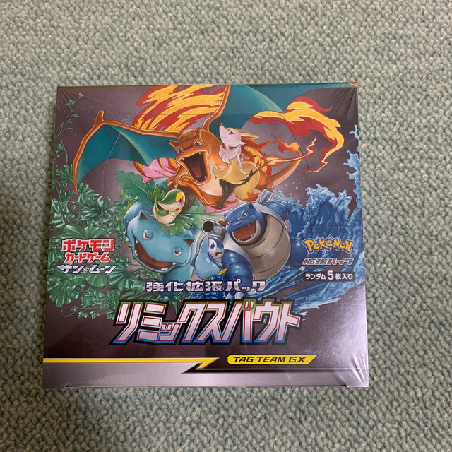 ポケモンカードゲーム サン＆ムーン 強化拡張パック「リミックスバウト」 BOX