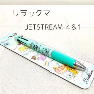 サンエックス(サンエックス)のリラックマ ◎ JETSTREAM ジェットストリーム 4&1 《グリーン》(ペン/マーカー)