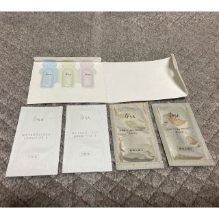 イプサ(IPSA)のイプサ IPSA 試供品 サンプル (コントロールベイス、化粧水、化粧液)(サンプル/トライアルキット)