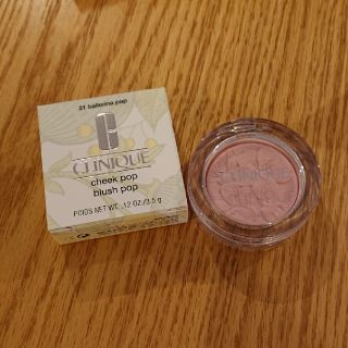 クリニーク(CLINIQUE)の新品未使用❗クリニーク チークポップ 限定色 バレリーナポップ(チーク)