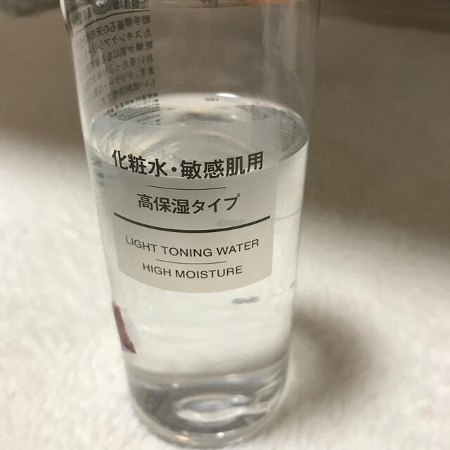 MUJI (無印良品)(ムジルシリョウヒン)の無印化粧水・敏感肌用 コスメ/美容のスキンケア/基礎化粧品(化粧水/ローション)の商品写真