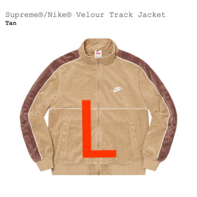 Supreme Nike Velour Track Jacket L Tan