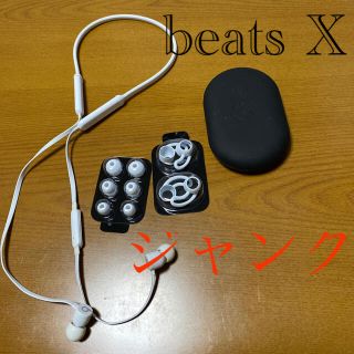 ビーツバイドクタードレ(Beats by Dr Dre)のbeats X ホワイト！ジャンク品🌟ケースとイヤホン部品つき！(ヘッドフォン/イヤフォン)