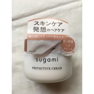 ユニリーバ(Unilever)のsugami ヘアクリーム 80g 未使用品(ヘアケア)