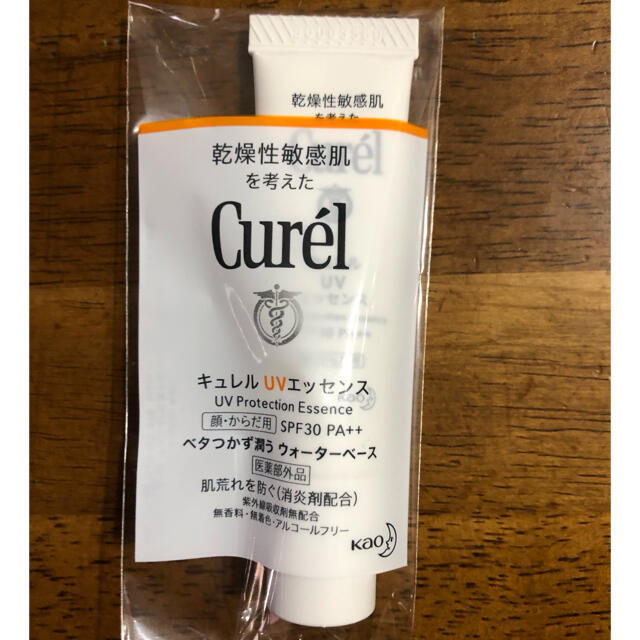 Curel(キュレル)のキュレル　UVエッセンス　キュレルUVエッセンス　日焼け止め コスメ/美容のボディケア(日焼け止め/サンオイル)の商品写真