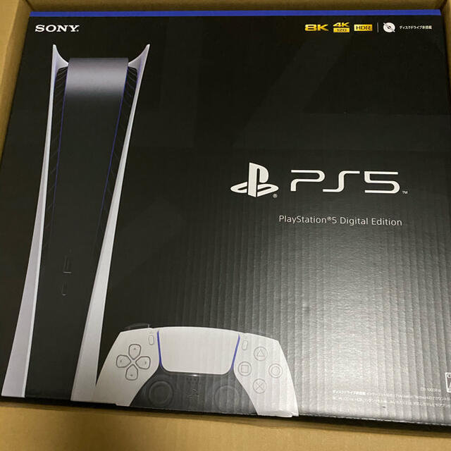 PlayStation - ps5