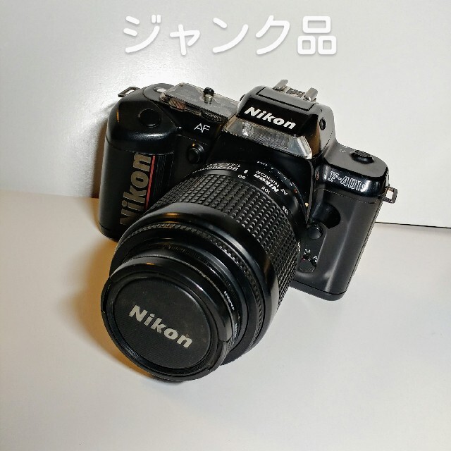 Nikon(ニコン)のジャンク品　フィルムカメラ　ニコン　Nikon  F401s スマホ/家電/カメラのカメラ(フィルムカメラ)の商品写真