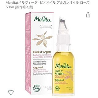 メルヴィータ(Melvita)のメルヴィータ アルガンオイル ローズ 50ml(ボディオイル)