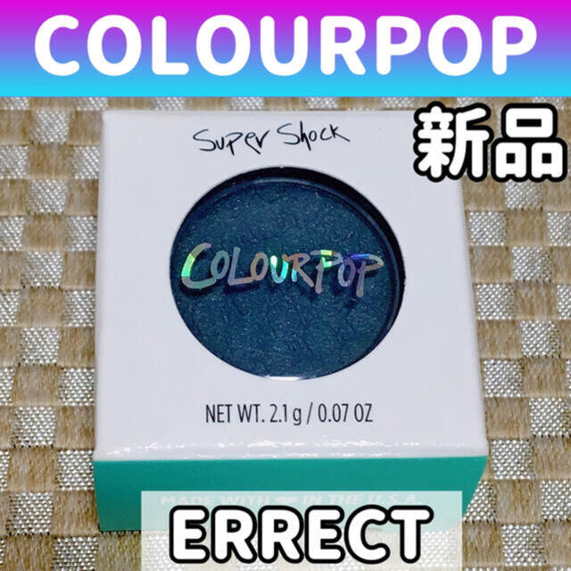 colourpop(カラーポップ)のカラーポップ コスメ/美容のスキンケア/基礎化粧品(アイケア/アイクリーム)の商品写真