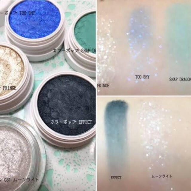 colourpop(カラーポップ)のカラーポップ コスメ/美容のスキンケア/基礎化粧品(アイケア/アイクリーム)の商品写真