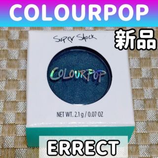 カラーポップ(colourpop)のカラーポップ(アイケア/アイクリーム)