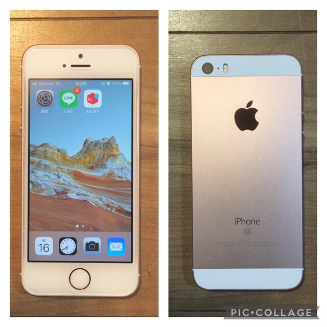 美品　iPhone SE (第一世代)　32GB