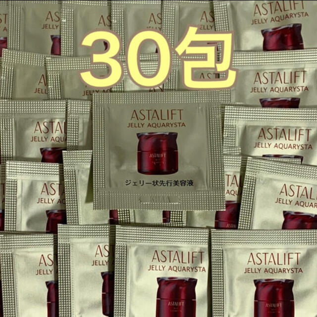 ASTALIFT(アスタリフト)のアスタリフト　ジェリーアクアリスタ　 ジェリー状先行美容液 30パック コスメ/美容のスキンケア/基礎化粧品(ブースター/導入液)の商品写真