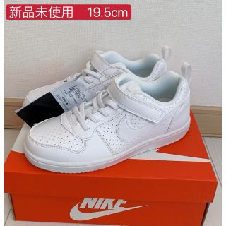 ナイキ(NIKE)の新品未使用　NIKE ナイキ 子供　キッズスニーカー　AV3167-100(スニーカー)