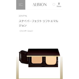 アルビオン(ALBION)の【Shiho様専用】アルビオン エクシア ファンデサンプルNA201 4個(ファンデーション)