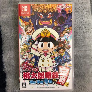 ニンテンドースイッチ(Nintendo Switch)の桃太郎電鉄 ～昭和 平成 令和も定番！～ Switch(家庭用ゲームソフト)