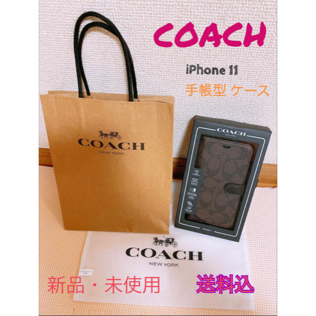 COACH(コーチ)の新品✨未使用品✨ COACH   iPhone11     手帳型ケース 正規品 スマホ/家電/カメラのスマホアクセサリー(iPhoneケース)の商品写真