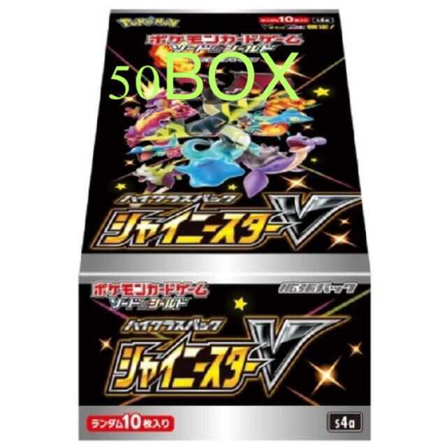 シャイニースターV シュリンク付き　未開封　52BOX ポケモンカード　ポケカ