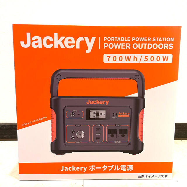 【新品未開封】Jackery ポータブル電源 700 ジャックリー