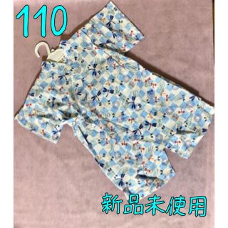 「新品」甚平　(110cm)(甚平/浴衣)