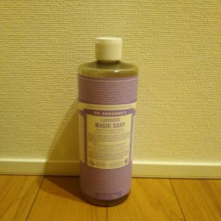 ドクターブロナー(Dr.Bronner)の【中古品】マジックソープ ラベンダー(ボディソープ/石鹸)