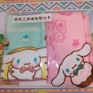 ワンポイント刺繍図案365の通販 By おかっぱ S Shop ラクマ ワンポイント刺繍図案365の通販 By おかっぱ S Shop ラクマ