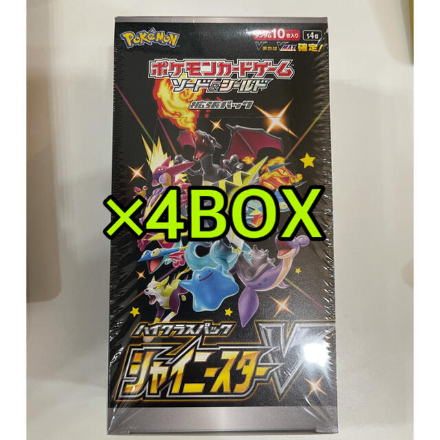 シャイニースターV シュリンク5box 付き新品未開封