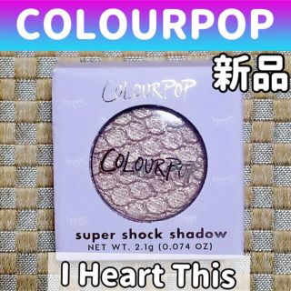 カラーポップ(colourpop)のカラーポップ★アイシャドウ★シャンパンベージュ★シルバー★ラメ(アイケア/アイクリーム)