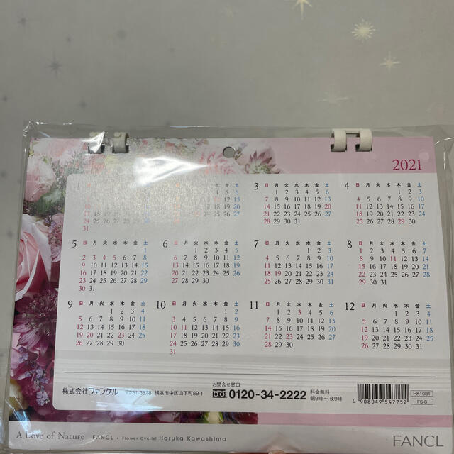 FANCL(ファンケル)のFANCL  卓上カレンダー  2021 インテリア/住まい/日用品の文房具(カレンダー/スケジュール)の商品写真