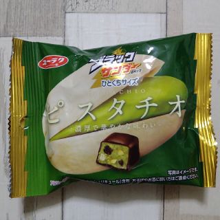 ブラックサンダー ピスタチオ 最終値下げ！(菓子/デザート)