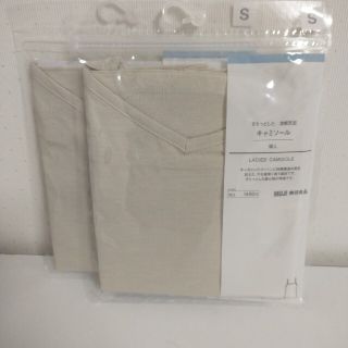 ムジルシリョウヒン(MUJI (無印良品))の無印良品　さらっとした　涼感天竺キャミソール Ｓサイズ２枚セット(キャミソール)