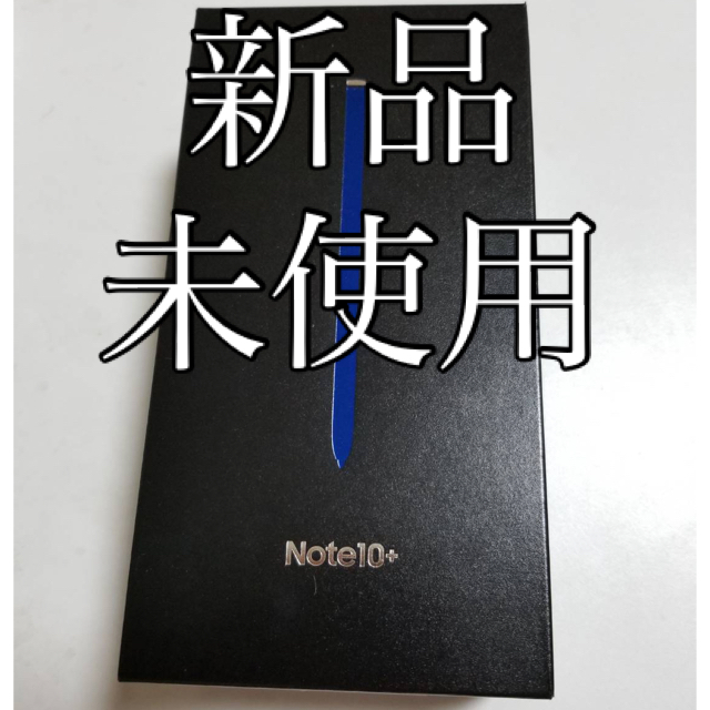 人気商品ランキング Galaxy - Galaxy Note10+ オーラグロー ギャラクシーノートプラス スマートフォン本体