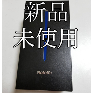ギャラクシー(Galaxy)のGalaxy Note10+ オーラグロー ギャラクシーノートプラス(スマートフォン本体)