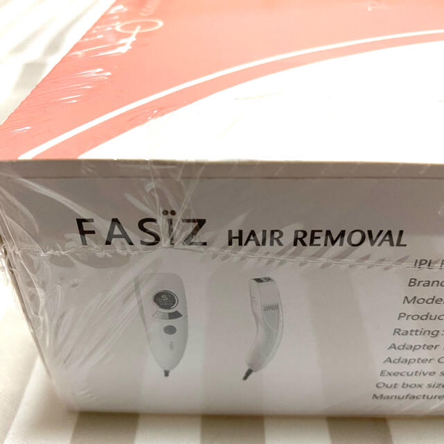 FASIZ HAIR REMOVAL 脱毛器 1