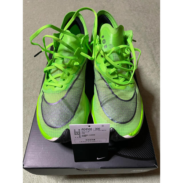 ランニングNIKE ZOOMX VAPORFLY NEXT%  26cm