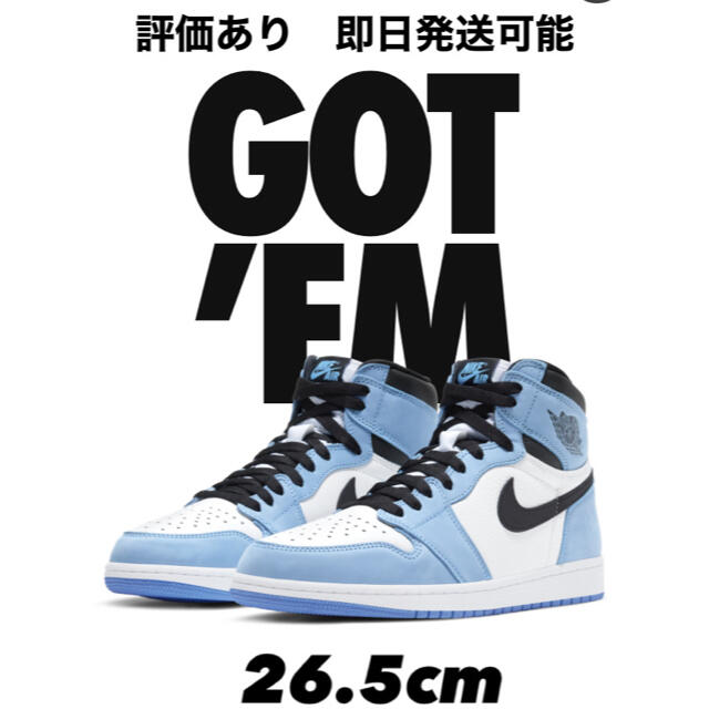 SNKRSサイズnike air jordan university blue 26.5