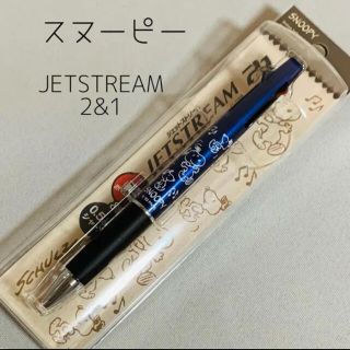 スヌーピー(SNOOPY)のスヌーピー  ☆ JETSTREAM ジェットストリーム 2＆１《紺・ダンス》(ペン/マーカー)