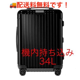 リモワ(RIMOWA)の期間限定 セール リモワ 83252624 34Lスーツケース キャリーバック(旅行用品)