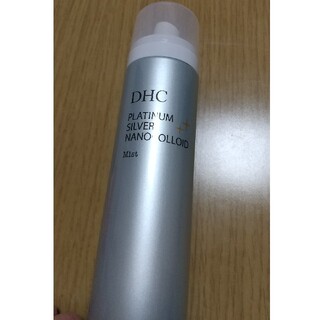 ディーエイチシー(DHC)のDHC PA ナノコロイドミスト(化粧水/ローション)